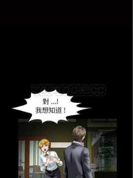潛藏的慾望 1-24話[完結]_01-10_0058