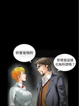 潛藏的慾望 1-24話[完結]_01-10_0059