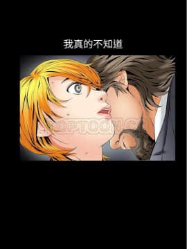 潛藏的慾望 1-24話[完結]_01-10_0060