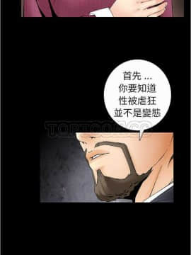 潛藏的慾望 1-24話[完結]_01-10_0086