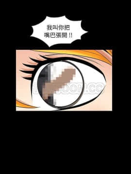 潛藏的慾望 1-24話[完結]_01-10_0183