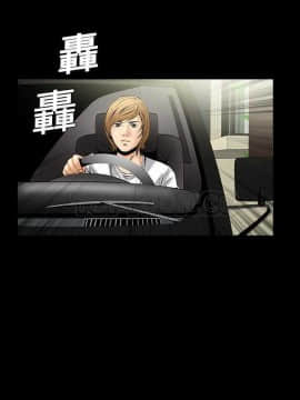 潛藏的慾望 1-24話[完結]_01-10_0199