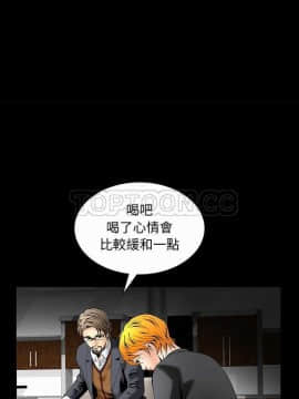 潛藏的慾望 1-24話[完結]_01-10_0201