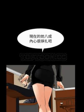 潛藏的慾望 1-24話[完結]_01-10_0207