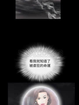 潛藏的慾望 1-24話[完結]_01-10_0263