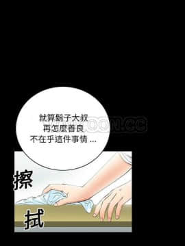 潛藏的慾望 1-24話[完結]_01-10_0294