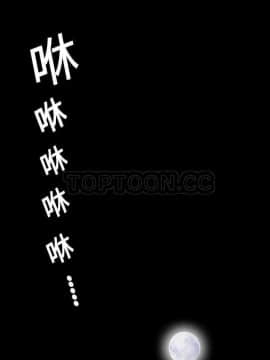 潛藏的慾望 1-24話[完結]_01-10_0300