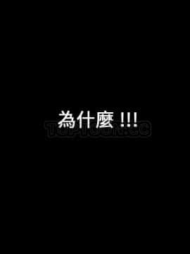 潛藏的慾望 1-24話[完結]_11-24_0413