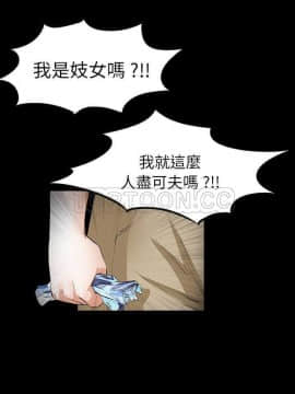 潛藏的慾望 1-24話[完結]_11-24_0416