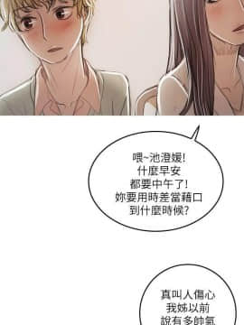 開發性味蕾 1-22話[完結]_21_0743