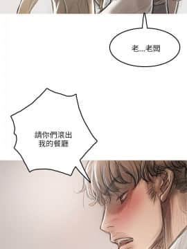 開發性味蕾 1-22話[完結]_18_0645