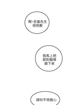 開發性味蕾 1-22話[完結]_17_0598