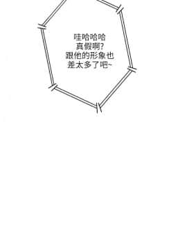 開發性味蕾 1-22話[完結]_16_0589