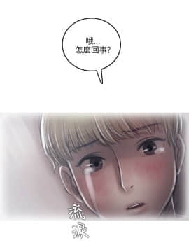 開發性味蕾 1-22話[完結]_16_0584