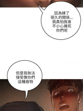 開發性味蕾 1-22話[完結]_12_0442