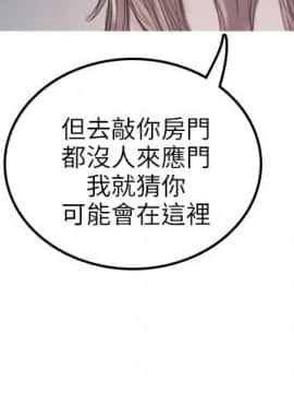 開發性味蕾 1-22話[完結]_11_0410