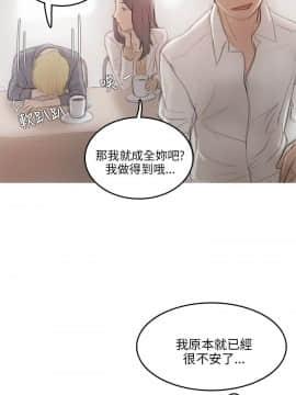 開發性味蕾 1-22話[完結]_09_0348