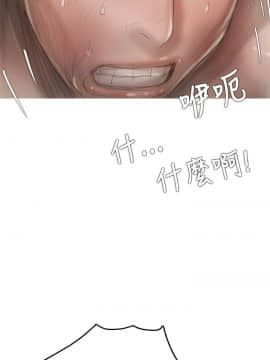 開發性味蕾 1-22話[完結]_08_0310