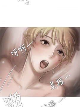 開發性味蕾 1-22話[完結]_08_0309