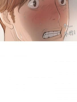 開發性味蕾 1-22話[完結]_06_0209