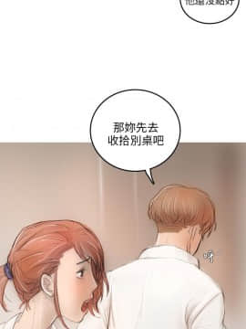 開發性味蕾 1-22話[完結]_01-5_0197