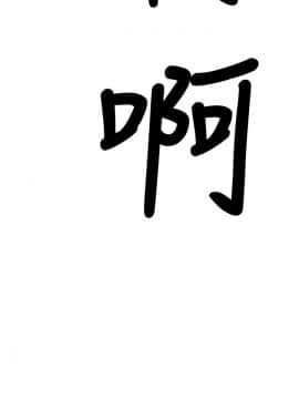 開發性味蕾 1-22話[完結]_01-5_0132