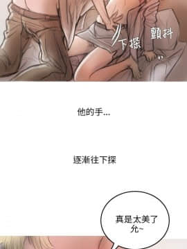開發性味蕾 1-22話[完結]_01-5_0102