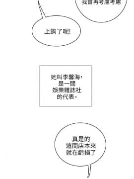開發性味蕾 1-22話[完結]_01-5_0013