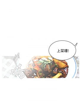 開發性味蕾 1-22話[完結]_01-5_0010