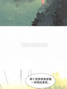 我的世界 1-41話[完結]_21-30_0586