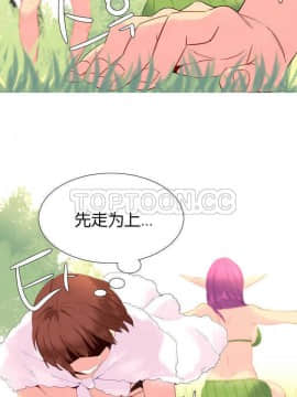 我的世界 1-41話[完結]_21-30_0411