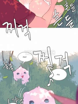 我的世界 1-41話[完結]_11-20_0248