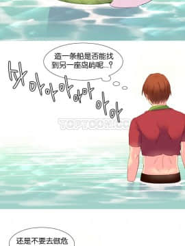 我的世界 1-41話[完結]_11-20_0241