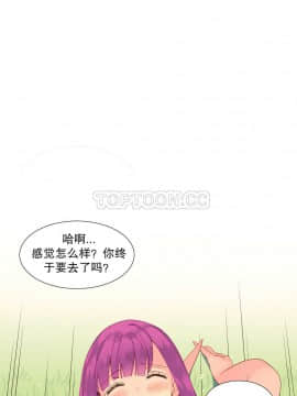 我的世界 1-41話[完結]_11-20_0225