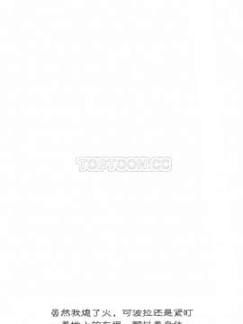 我的世界 1-41話[完結]_11-20_0224