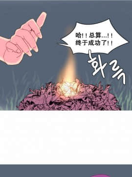 我的世界 1-41話[完結]_11-20_0218