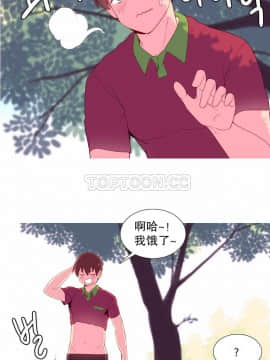我的世界 1-41話[完結]_11-20_0192