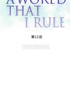 我的世界 1-41話[完結]_11-20_0190