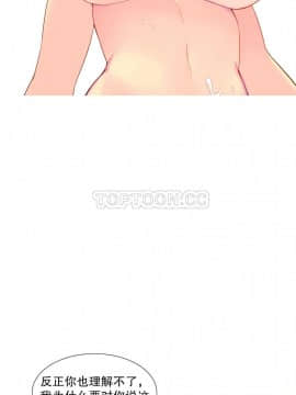 我的世界 1-41話[完結]_01-10_0187