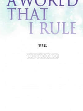 我的世界 1-41話[完結]_01-10_0072
