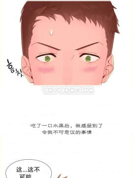 我的世界 1-41話[完結]_01-10_0071