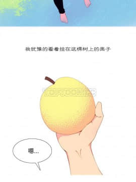 我的世界 1-41話[完結]_01-10_0070