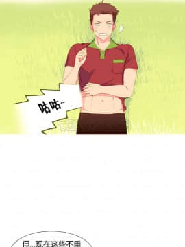 我的世界 1-41話[完結]_01-10_0068