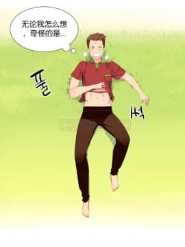 我的世界 1-41話[完結]_01-10_0067