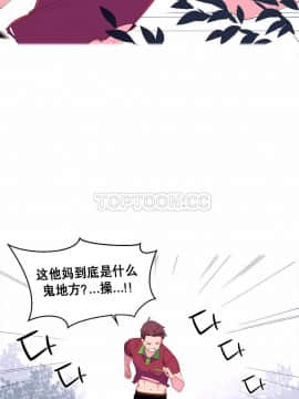 我的世界 1-41話[完結]_01-10_0066