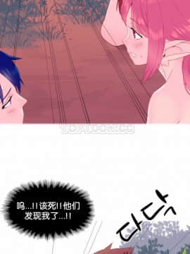 我的世界 1-41話[完結]_01-10_0065