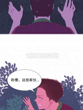 我的世界 1-41話[完結]_01-10_0062