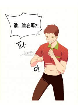 我的世界 1-41話[完結]_01-10_0059
