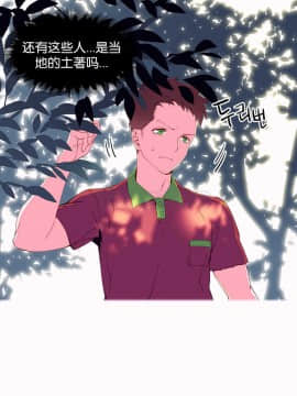 我的世界 1-41話[完結]_01-10_0057