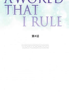 我的世界 1-41話[完結]_01-10_0056